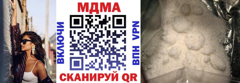 МДМА Molly Новозыбков