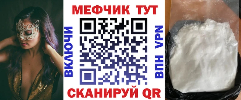 MEGA сайт  Новозыбков  МЕФ мука  закладки 