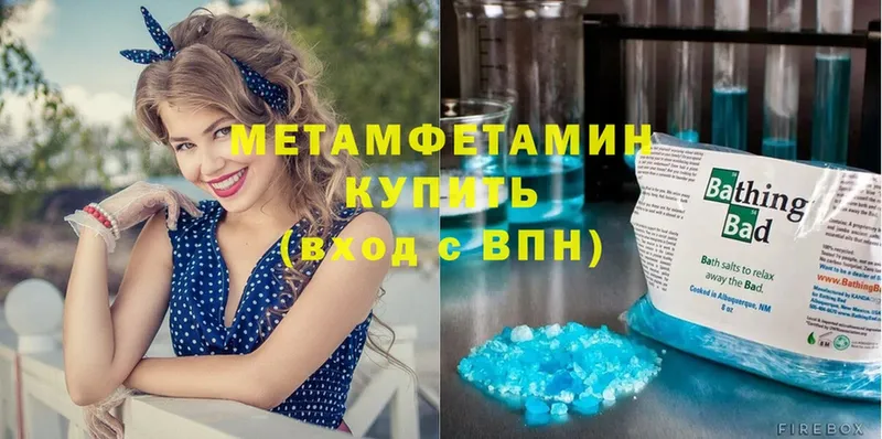 mega ссылки  Новозыбков  Метамфетамин Декстрометамфетамин 99.9% 