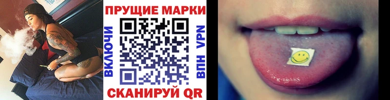 где можно купить   Новозыбков  Наркотические марки 1,5мг 