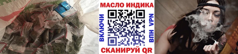 ТГК THC oil  блэк спрут вход  Новозыбков  как найти наркотики 